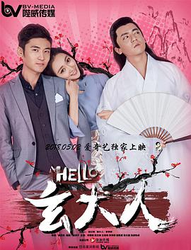 《爱人》